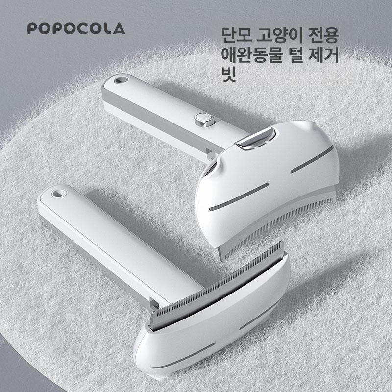 대형견 발톱깎이 전동 연마기 손질 손톱 중형견 그라인더 건형 갈이 반려견 발톱 송빈 및 - 상세 이미지 2
