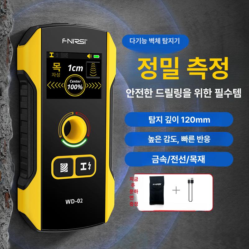 수분 측정기 탐사기 휴대용 테스터 함수율 분석기 건축 디지털 콘크리트 종이 함량 곡물 - 상세 이미지 2