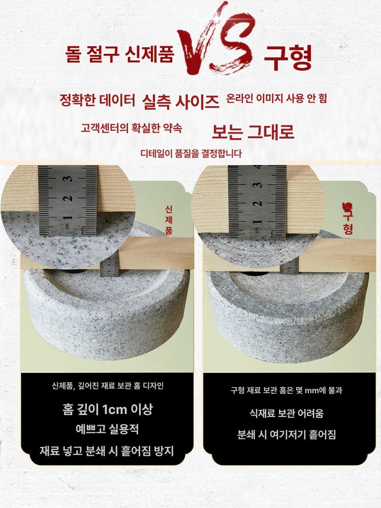 전통 맷돌 갈기 천연석 두유 하판 곡물 두부 연삭 돌절구 석재 직경 콩비지 분쇄 콩 - 상세 이미지 4