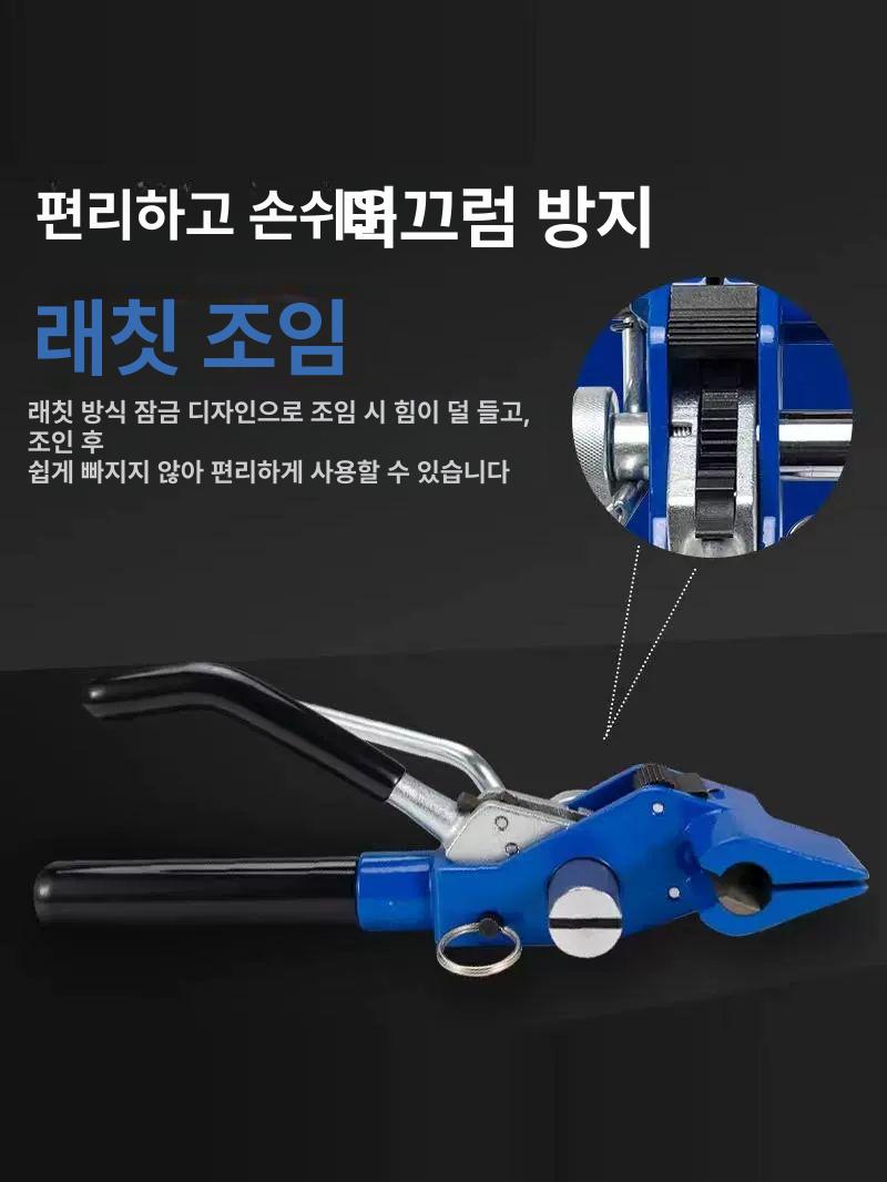타이 밴딩기 스테인레스 철끈 결속기 고정 스텐밴드 블루 스텐 케이블 봉합기 스테인리스 - 상세 이미지 2