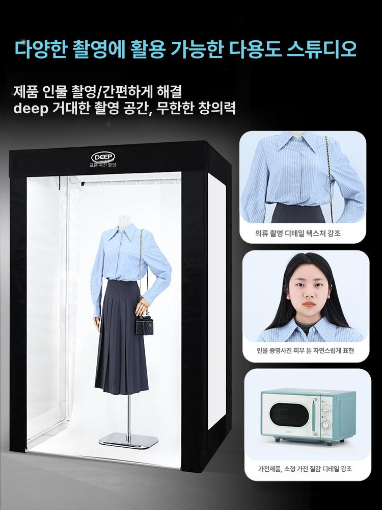 대형 포토박스 부스 누끼컷 스튜디오 촬영 라이트박스 촬영조명 크로마키 소품 의류 배경 - 상세 이미지 3