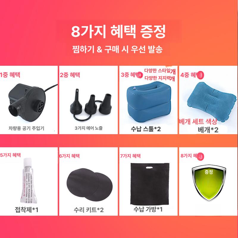 차량용 에어매트 SUV 후방 침대 여행용 자동차 에어 베어 그레이 - 상세 이미지 4