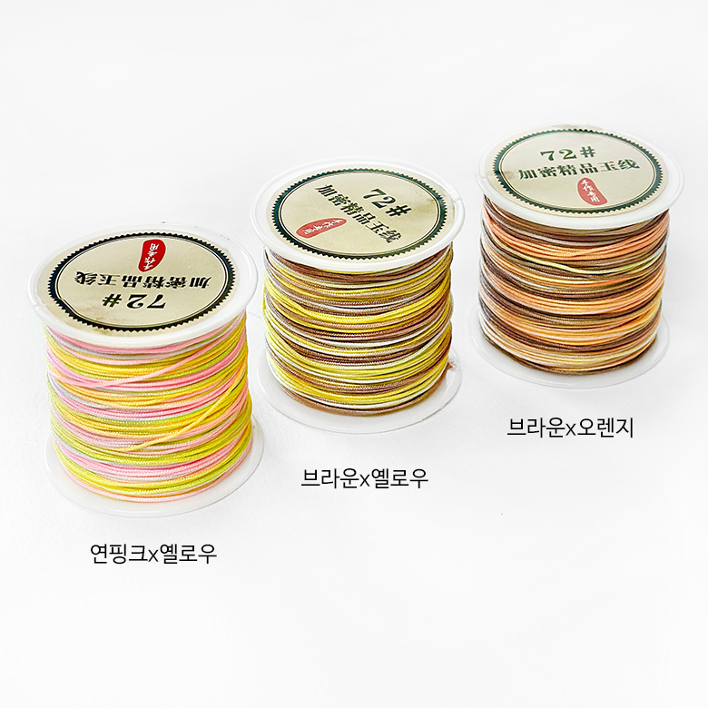 (NEW) 0.8mm 그라데이션 나일론끈 비즈끈 매듭끈 팔찌끈 (약30M) 이미지 8
