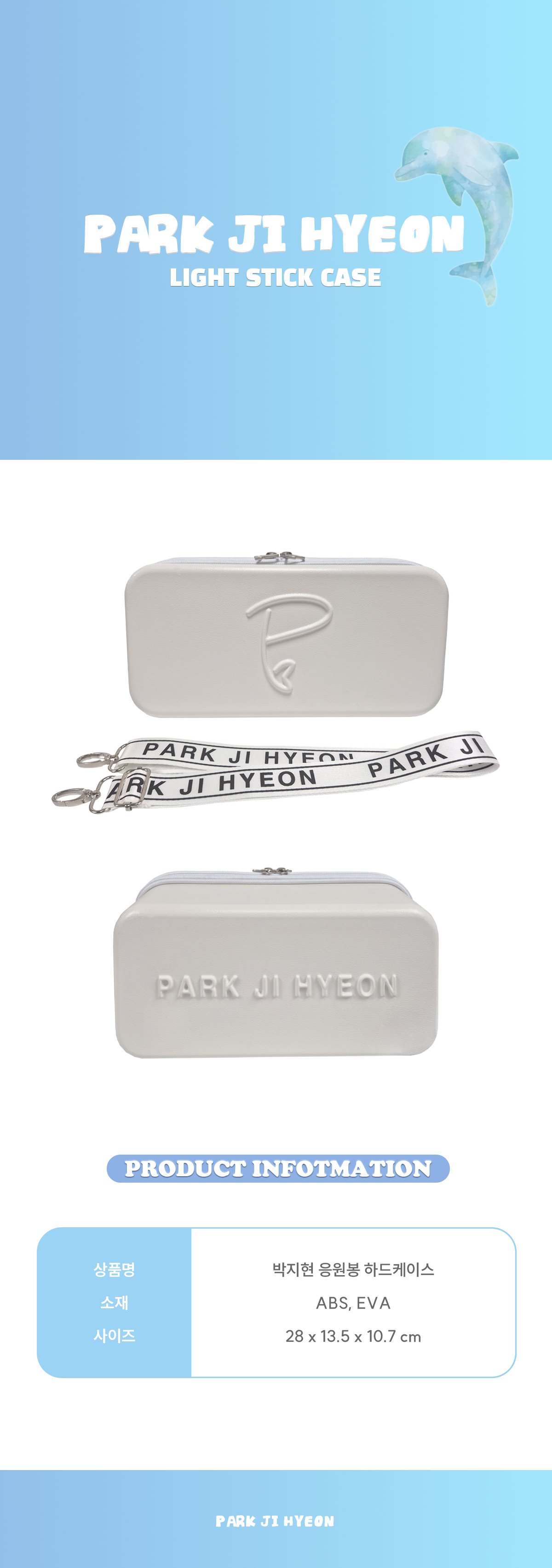 PARK JIHYUN Lightstick Case