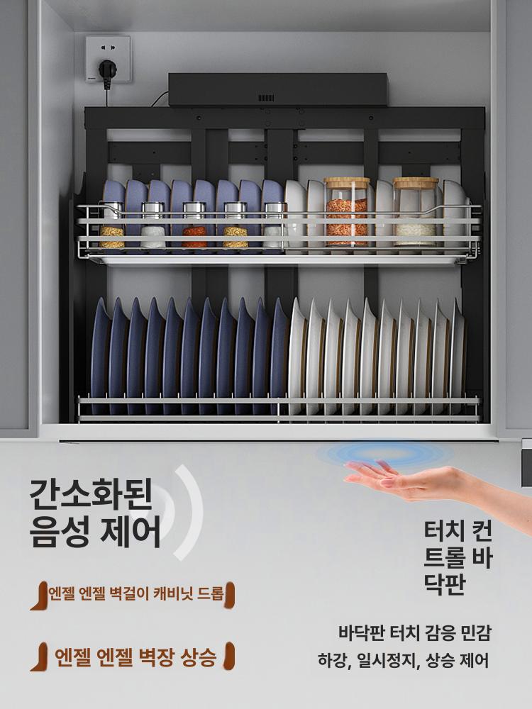 주방 수납장 선반 조미료 캐비닛 다용도 양념통선반 철제 주방수납장 양념수납장 보관 틈새 - 상세 이미지 4