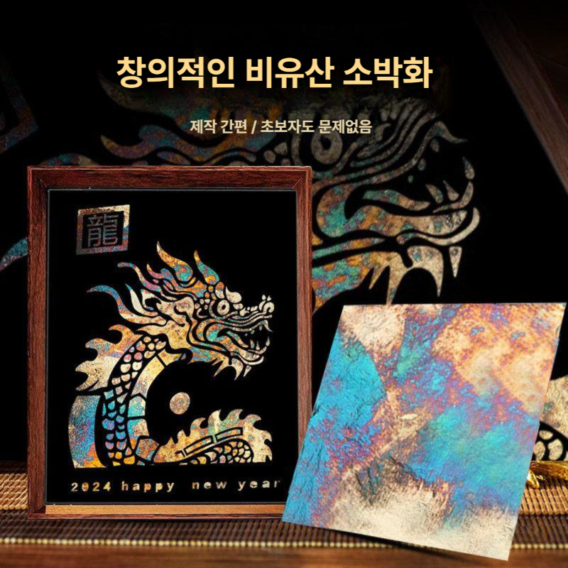 금박지 이탈리아 종이 예술 공예용 데코 잎 불상 미술 알루미늄 구리 - 상세 이미지 3