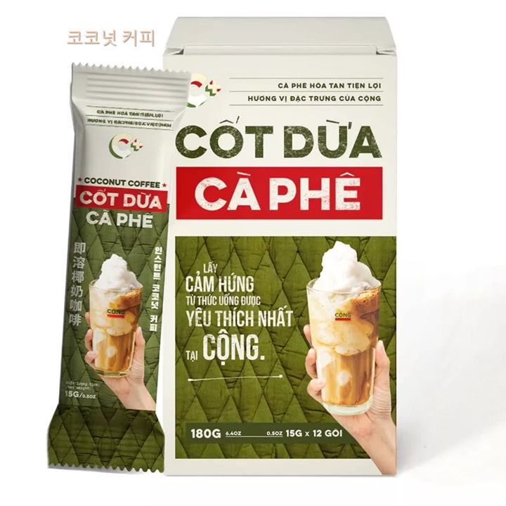 베트남커피 콩카페 코코넛커피 연유라떼 밀크 3가지 콤보 세트 cot dua 박시우 쓰어다 - 상세 이미지 3