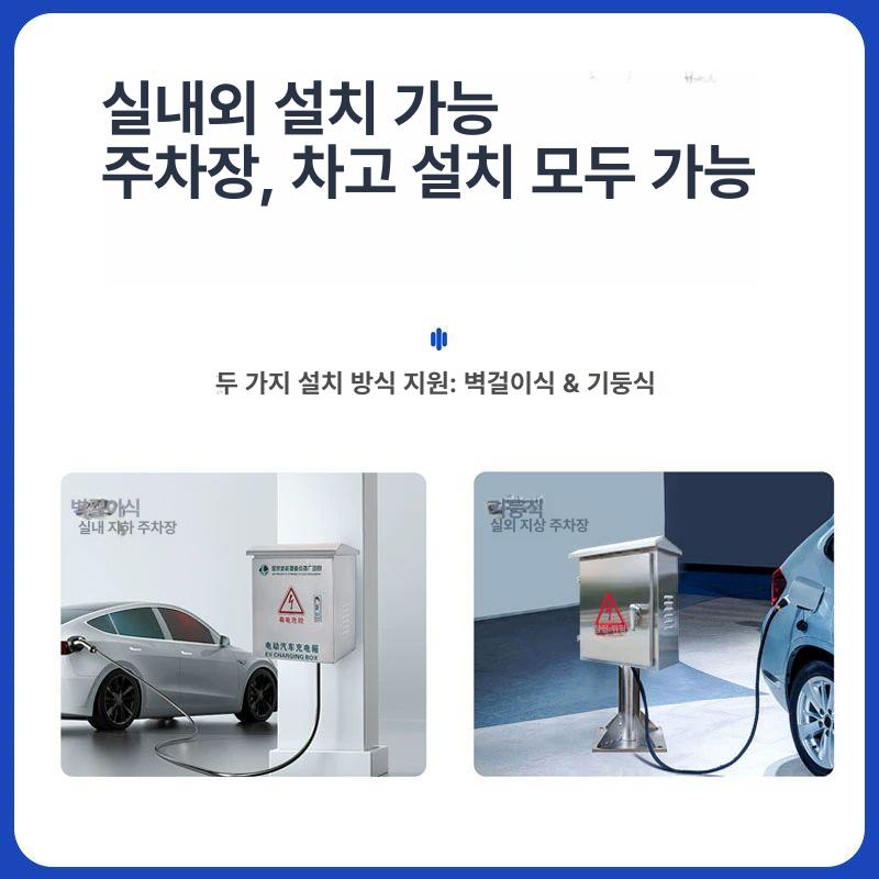 스탠드 분전함 스테인리스 분전반 배전박스 단자함 단자 컨트롤 차단기박스 배전반 옥외 판넬 - 상세 이미지 4