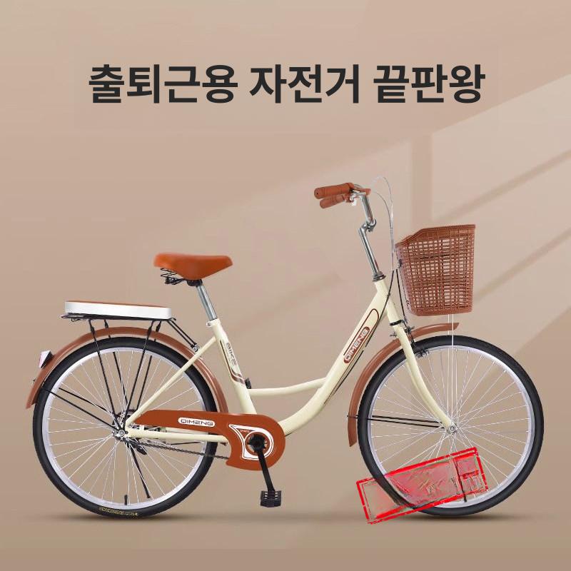 여성 자전거 24인치 빈티지 레트로 클래식 베이지 바구니 시티 초경량 - 상세 이미지 4