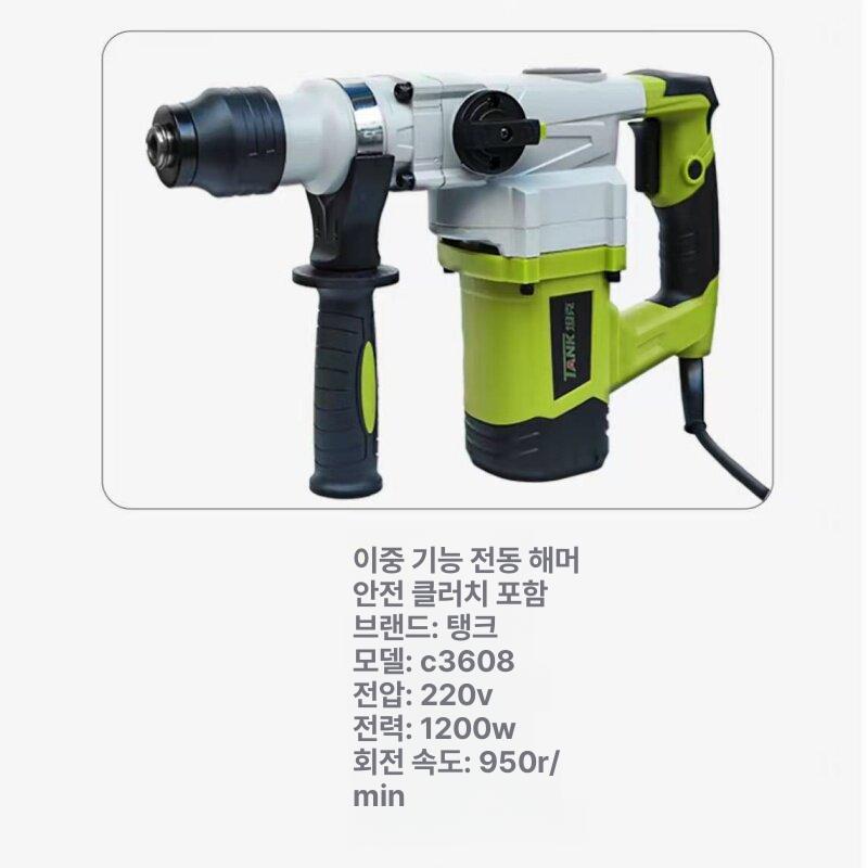 산업용 쇄석기 콘크리트 그라인더 광택기 면갈이 시멘트 벽돌 건설 시멘트바닥 파쇄기 면삭기 - 상세 이미지 5