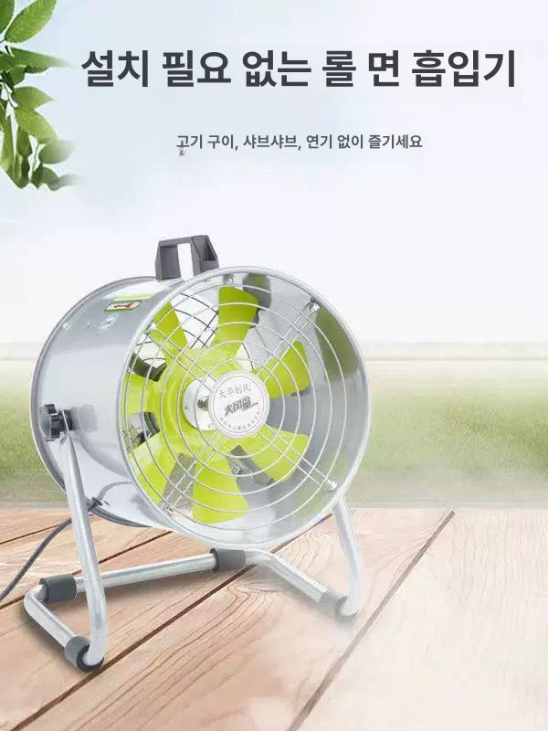 고깃집 환풍기 이동식 배기팬 자바라 강력 후드 실내 업소용 욕실 송풍기 주방 고기 환기팬 - 상세 이미지 3