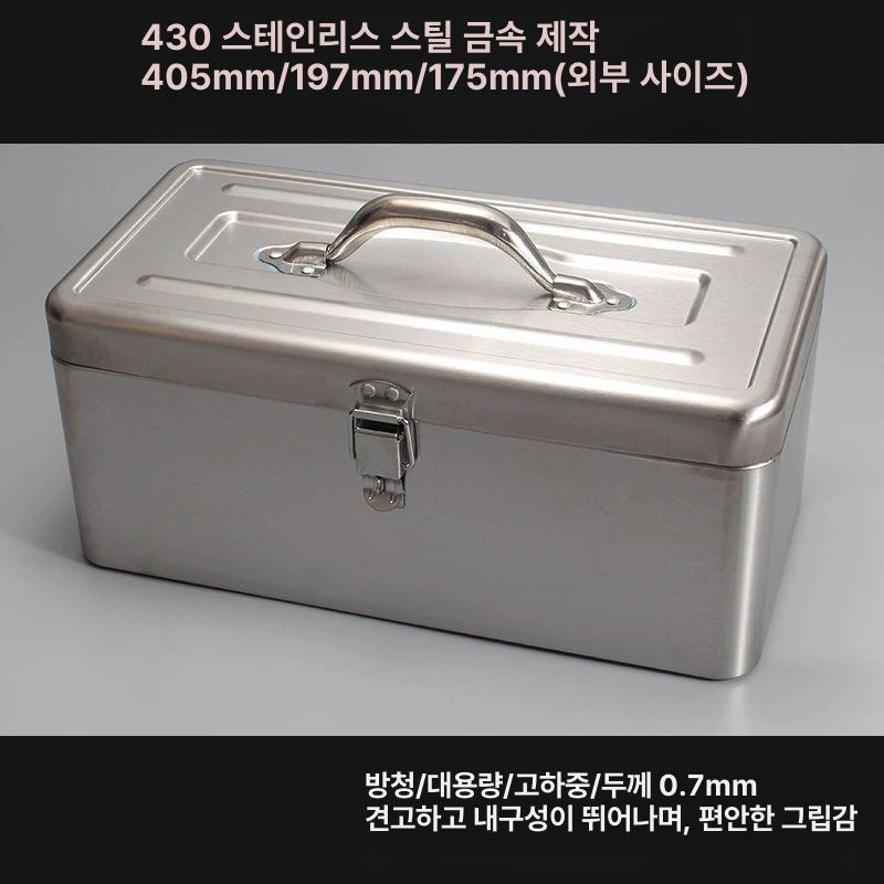 공구함 스테인리스 툴박스 휴대용 철물 정리함 연장 대형 보관함 스틸 스텐 도구 트럭 - 상세 이미지 3