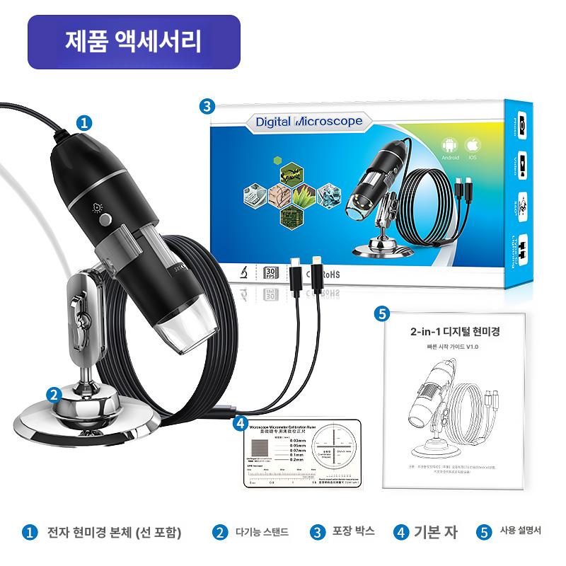 두피 현미경 측정기 고화질 카메라 두피측정기 모낭 두피진단기 진단기 미용실 확대경 디지털 - 상세 이미지 4