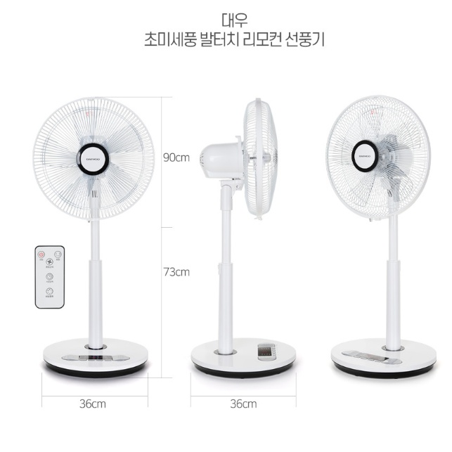발터치 리모컨선풍기 35cm 거실 침실 저소음 초미세풍 가정용선풍기 이미지 8