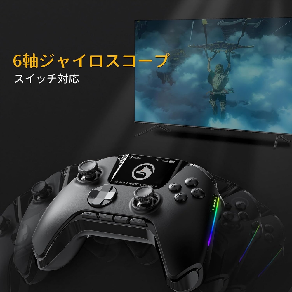 만바원 PC 게임 컨트롤러 PC Switch Android iOS 대응 이미지 6