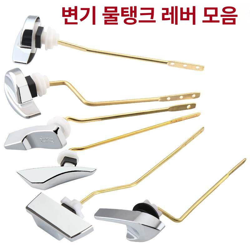 화장실 부속품 밸브 로얄 교체 키트 토토 변기 세척밸브 플러시 부품 양변기 후레쉬밸브 - 상세 이미지 2