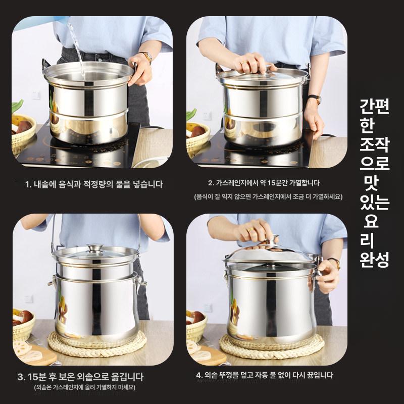 인덕션 주전자 들통 대용량 물주전자 대형 캠핑용 인덕션주전자 스테인리스 주방용 스테인레스 - 상세 이미지 4