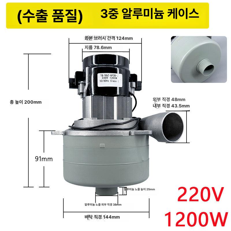 달팽이 모터 컴프 흡착 톱밥 목공 산업용 진공 송풍기 콤프 달팽이모터 펌프 측면 콤프레샤 - 상세 이미지 2