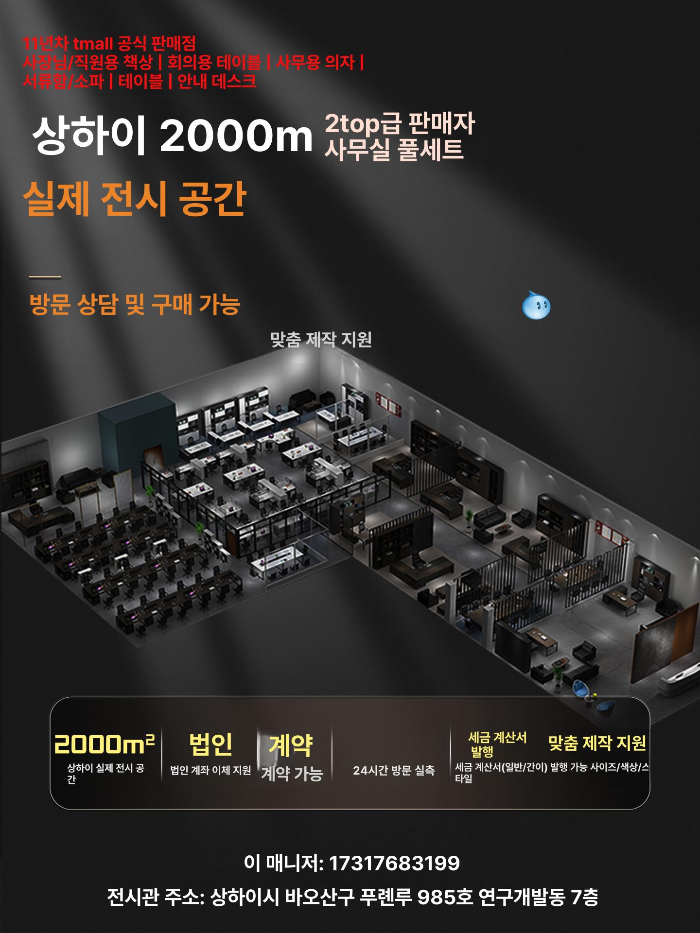 직원용 회의실 데스크 모던 사무실 회의용 가구 대형 오피스 고급 컴퓨터 화이트 사무용책상 - 상세 이미지 4