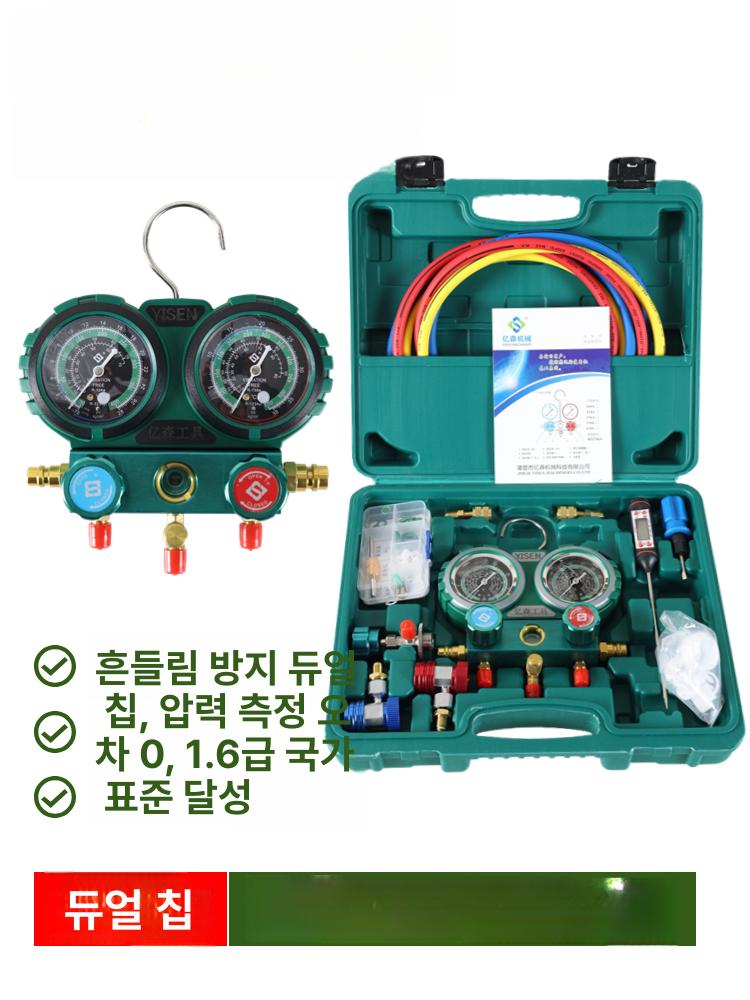자동차 매니폴드게이지 냉매 시계 오일 가스 충전 게이지 차량 헤드 불가 메니폴드 불소 - 상세 이미지 2