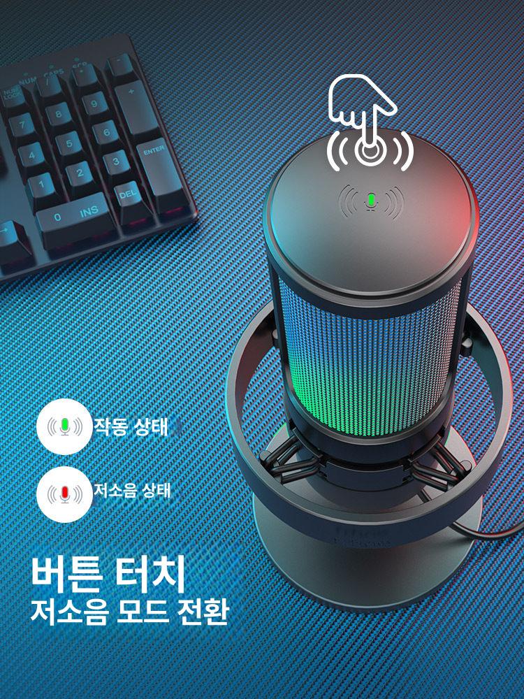 콘덴서 마이크 방송용 게이밍 핀마이크 핑크 컴소닉 피파인 스탠드 홈레코딩 녹음용 블랙 - 상세 이미지 5
