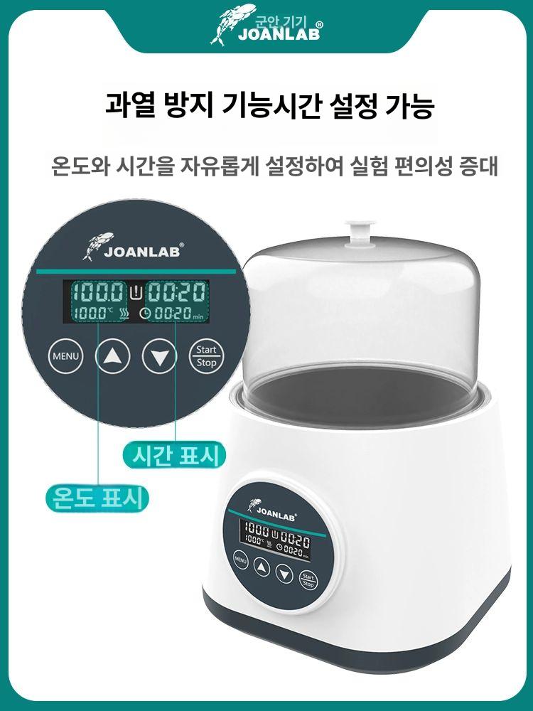 실험실 항온조 수조 사각 교반기 교반 전기가열 배양기 믹서 랩 원형 워터 워터배스 전기 - 상세 이미지 4