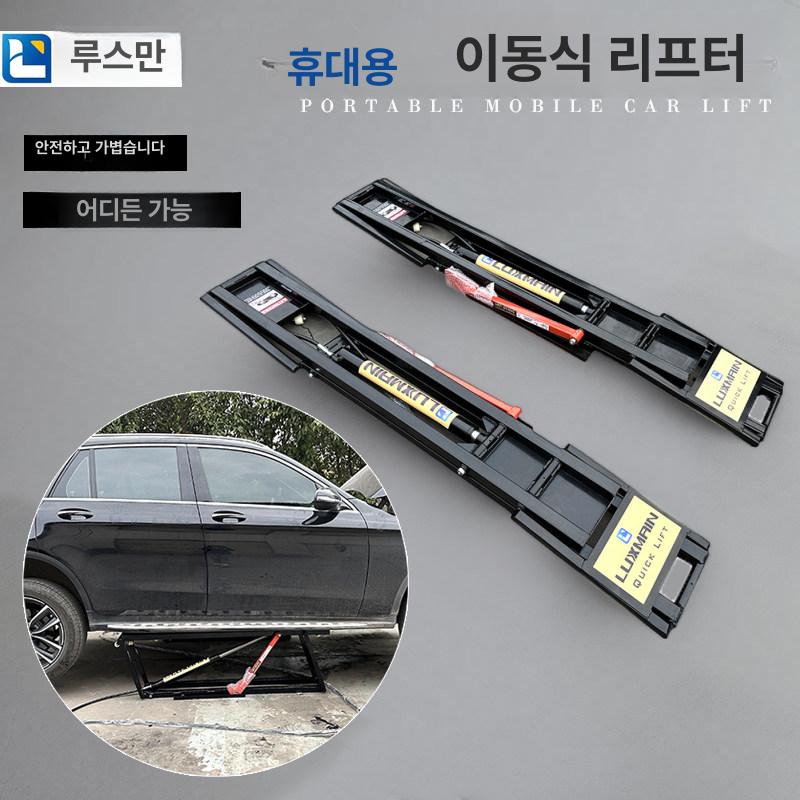 정비소 자동차리프트 유압잭 차량 작키 자동차 타이어 잭 리프트 작기 공구 정비 실린더 - 상세 이미지 2