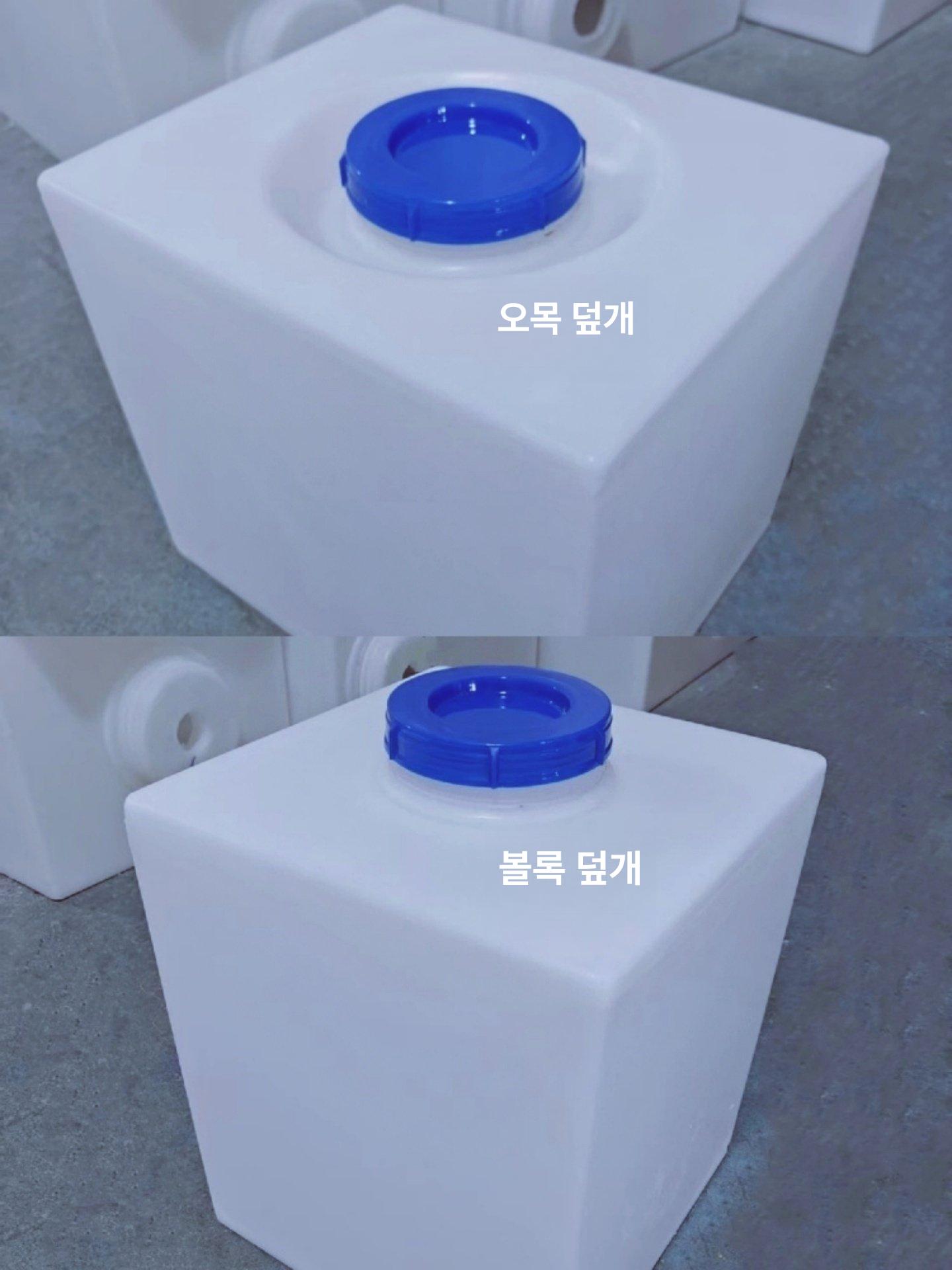 농업용 저수통 탱크 사각 스테인리스 물탱크 생수 저장용 우수받이 플라스틱 농약통 이동식 - 상세 이미지 3