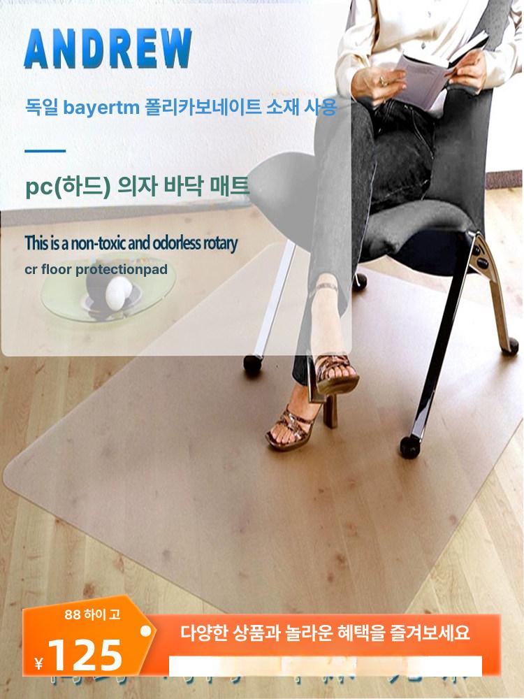 장판보호 의자깔판 소음방지 긁힘방지 바닥매트 층간소음 쿠션패드 카펫 - 상세 이미지 2