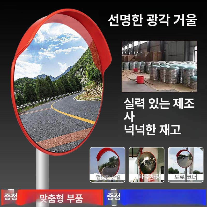 인테리어 거울 포토존 조절식 반사경 오목 단품 배송 기둥받침대 야외 주문 블랙 미러 볼록 - 상세 이미지 3