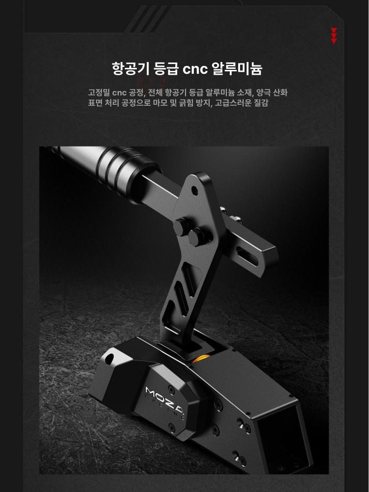 게임용 핸드브레이크 거치대 클램프 수동 레이싱휠 인터페이스 기어 고정 베이스 스틸 페달 - 상세 이미지 3