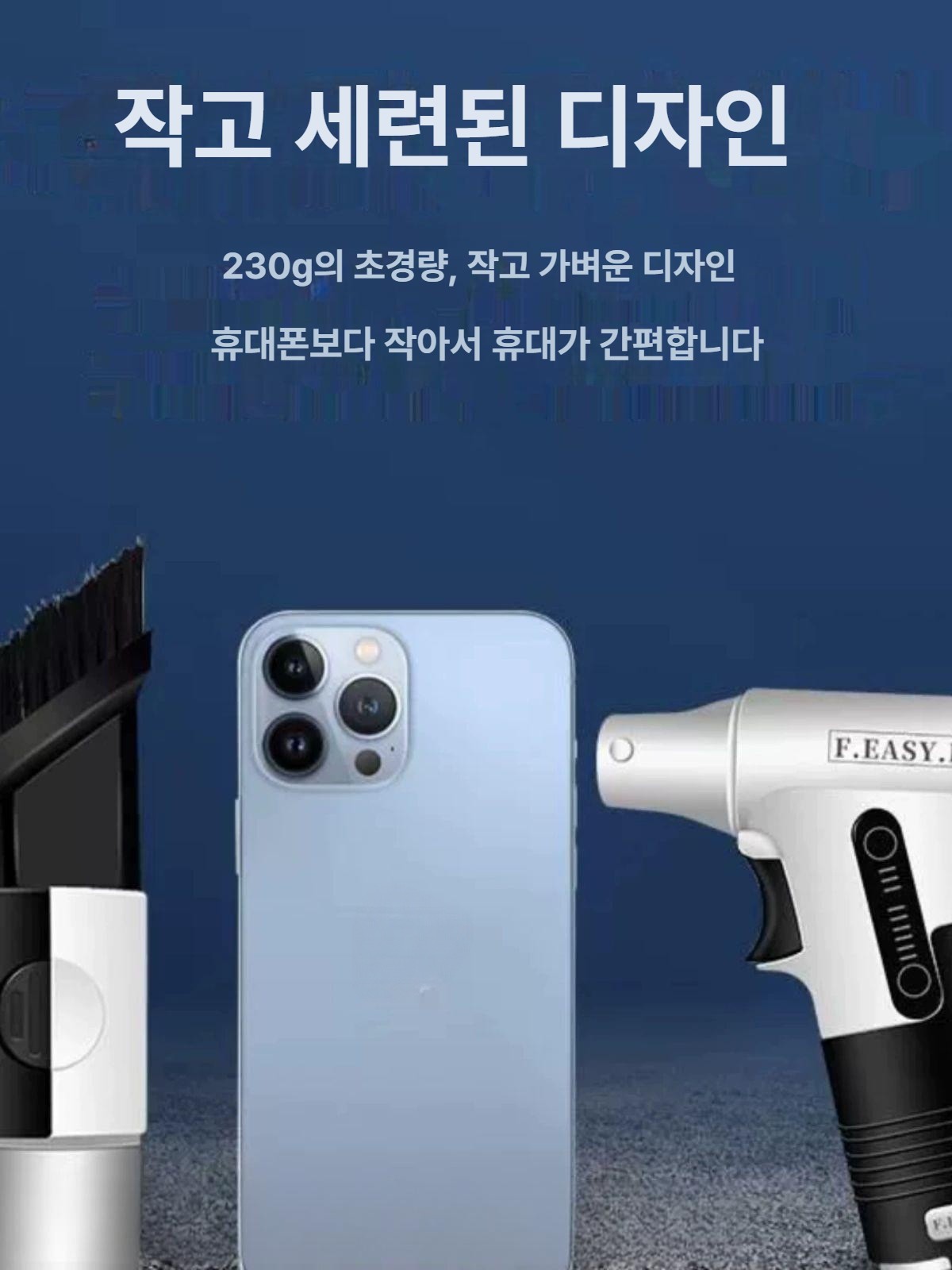 세차 블로워 터보팬 캠핑용 고출력 송풍기 차량용 미니송풍기 제트팬 초강력 휴대용 터보 이미지 6