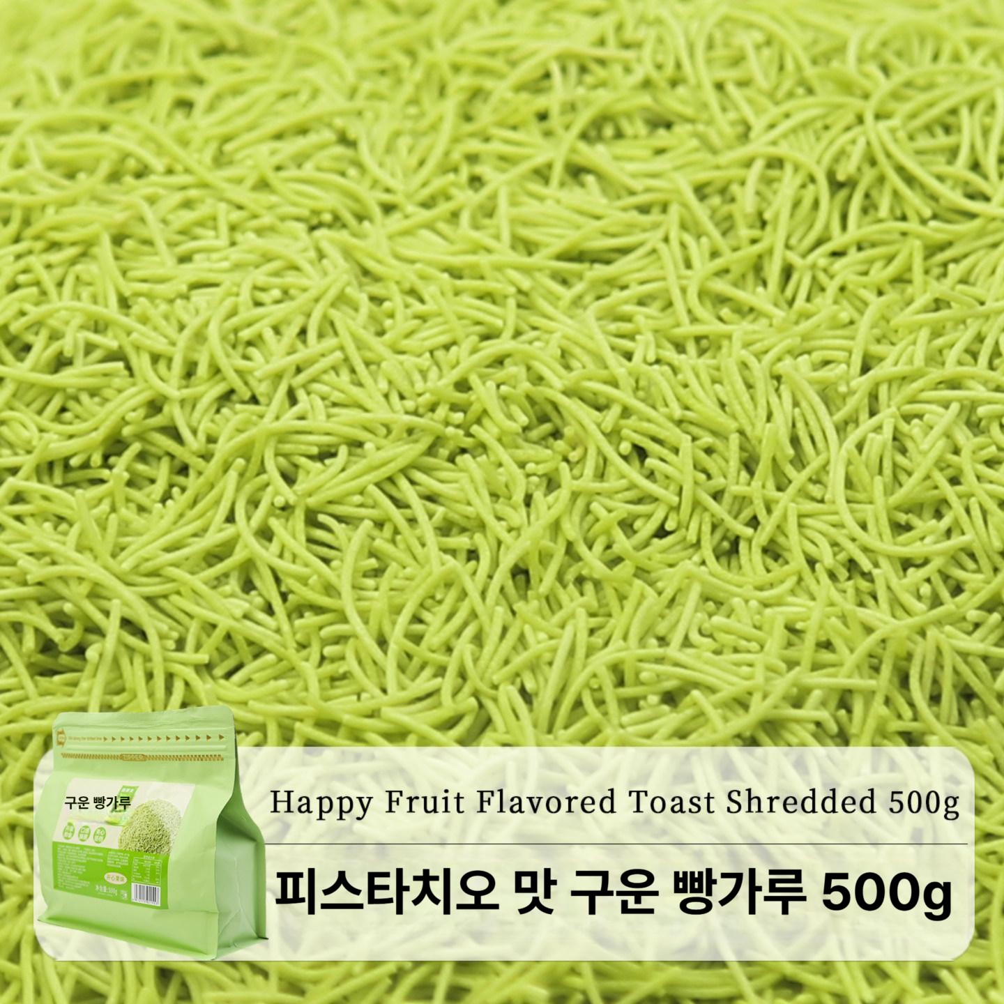 두바이 디저트 선물 바삭 초코 스타일 선물세트 친환경우렁이쌀 식감 바삭쫀득 바삭바삭 바 - 상품 이미지