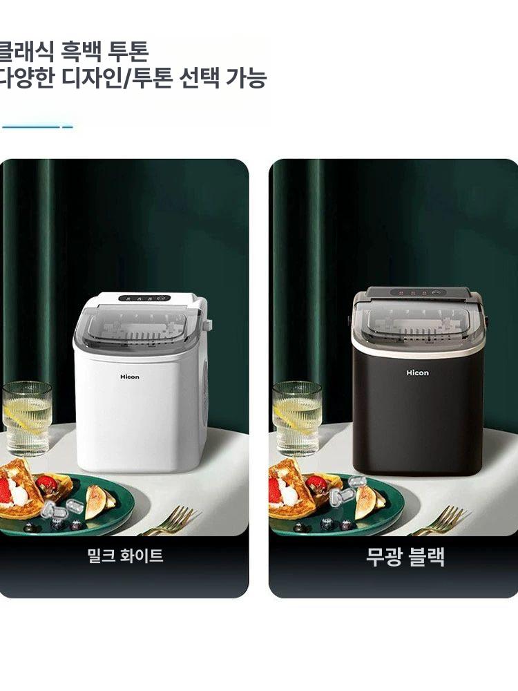 휴대용 제빙기 캠핑 자동세척 낚시용 세척 얼음 소형 제조기 캠핑용 사무실 살균 휴대 - 상세 이미지 3