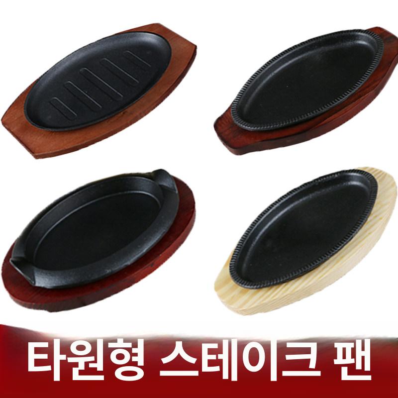 화강암 돌판 스테이크 업소용 블랙 트레이 미니 바비큐 그릴 석판 슬레이트 대리석 보온 - 상세 이미지 3