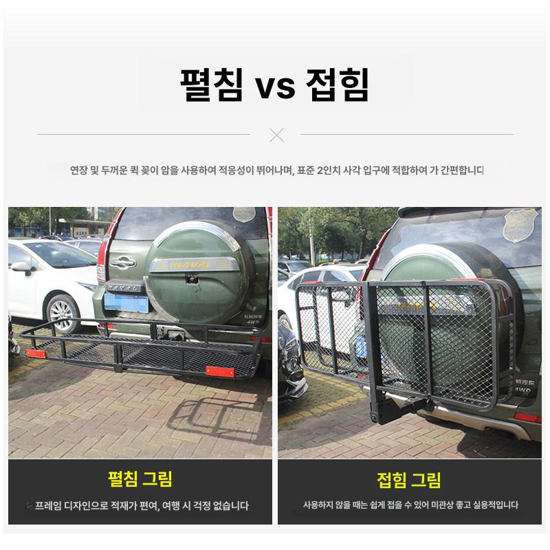 차량용 트렁크랙 캠핑 여행용 대용량 루프랙 선반 캐리어 차박 차량 접이식 자동차 박스 이미지 6