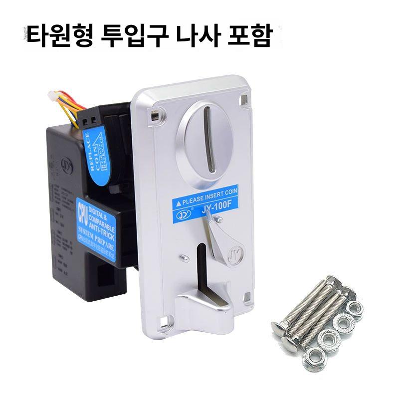 코인 계수기 오락기 장비 노래방 자판기 투입기 통전투입기 타원형 코인노래방 기계 슬롯머신 이미지 6