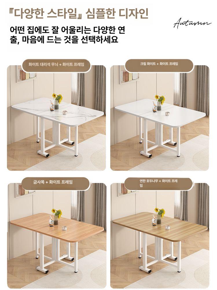 원형 테이블 접이식 이동식 원탁 보조 주방 라운드 책상 접이식테이블 우드 나인 철제 좌식 - 상세 이미지 5