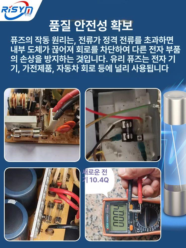 유리 퓨즈 튜브 슬로우 지연 래그 모음 당 피트 포함 개 로트 타임 시간 이중 납 리드 이미지 6