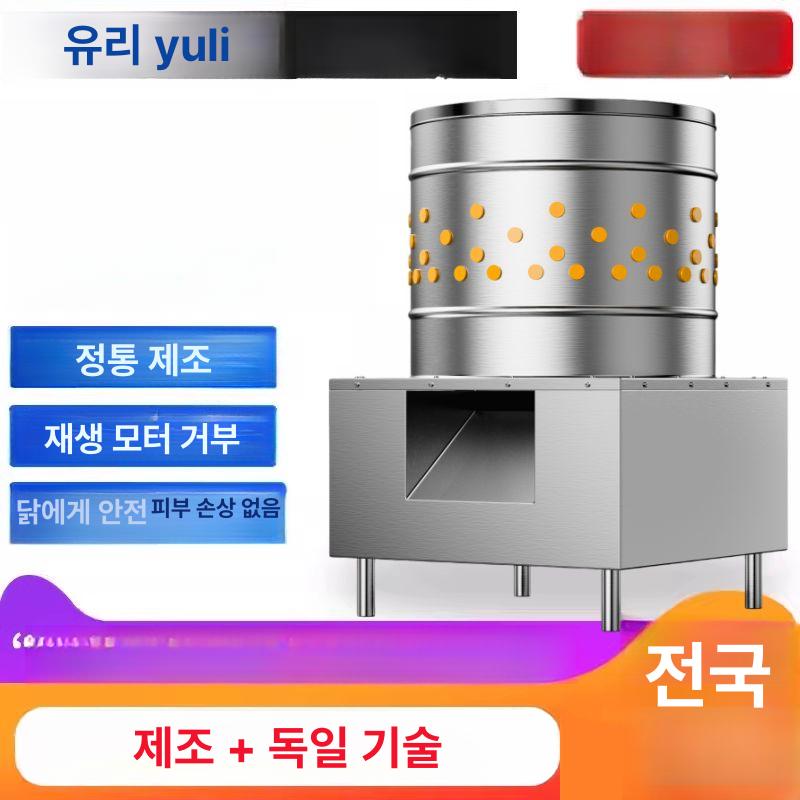 옥수수털기 탈피기 가금류 정밀 껍질 옥수수알 깨 탈곡기 정선기 기계 타작기 수확기 풍구 - 상세 이미지 3
