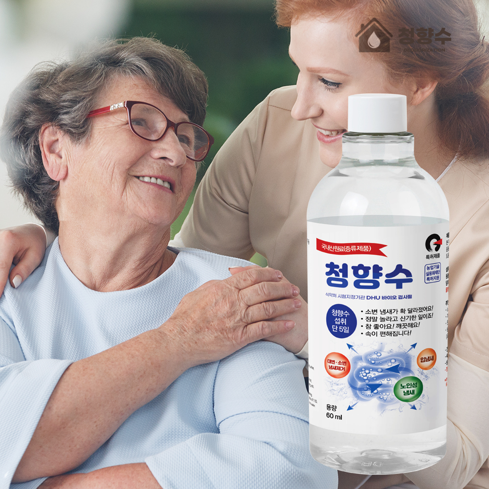 노인냄새제거 소변냄새제거 청향수 요실금 체취 이미지 6