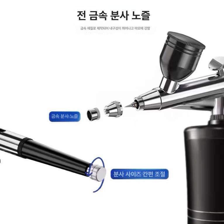 페인트 에어브러시 분사기 전동 도장기 도장 배터리 휴대용 브러쉬 후끼 스프레이건 도색 - 상세 이미지 5