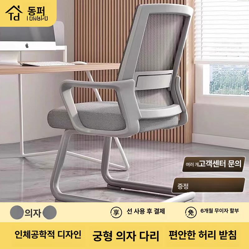 접이식 책상의자 사무용 리프트 이동식 책상 회의 사무실 블랙 회전 의자 강철 체어 컴퓨터 - 상세 이미지 3