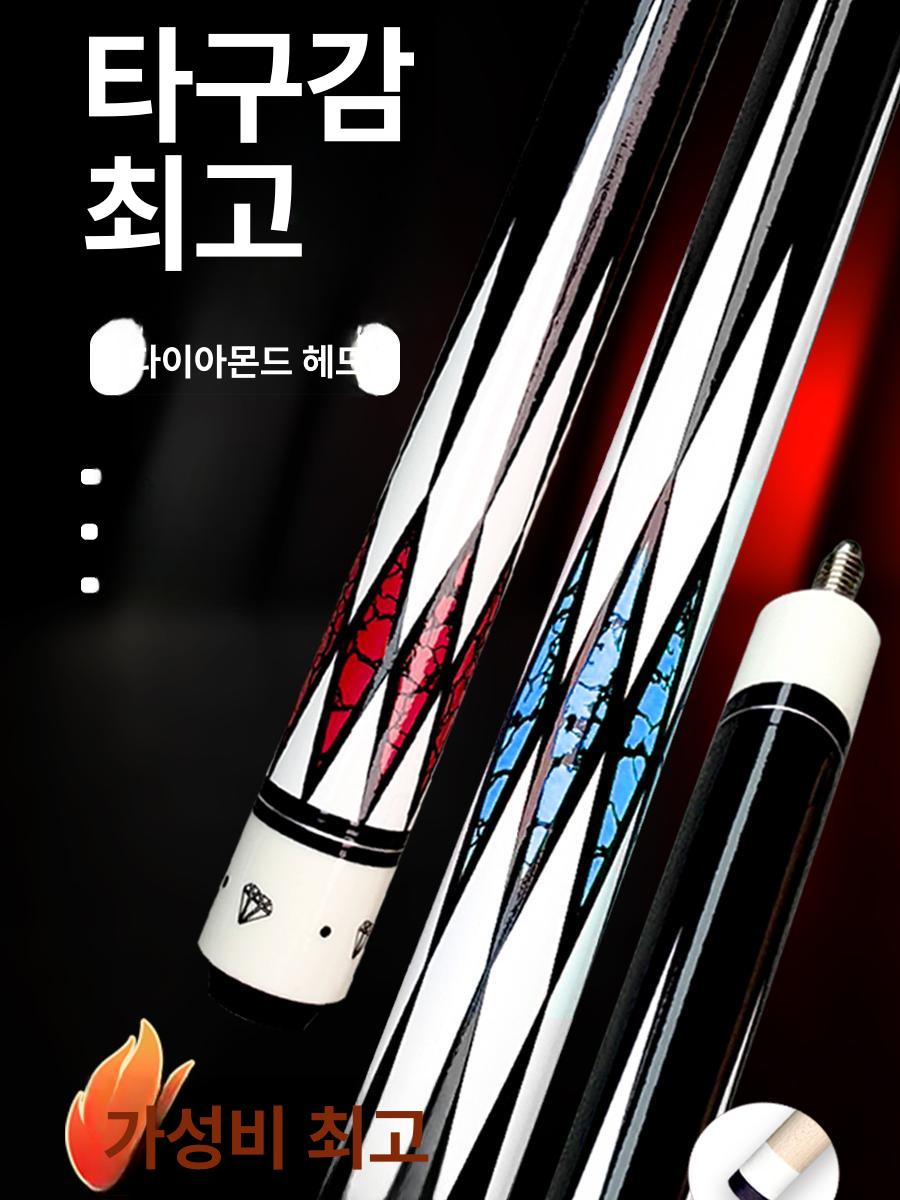 단풍나무 큐대 당구 개인큐 케이스 하대 네모 큣대 큐 당구큐대 원목 당구큐 다이아몬드큐 - 상세 이미지 2