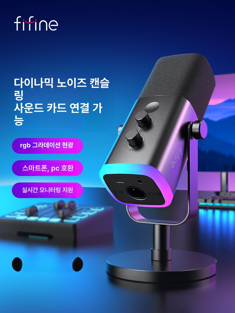방송용 마이크 게이밍 다이나믹 녹음용 스탠드 슈어 블랙 유선마이크 노래방 보컬 핸드 - 상세 이미지 2