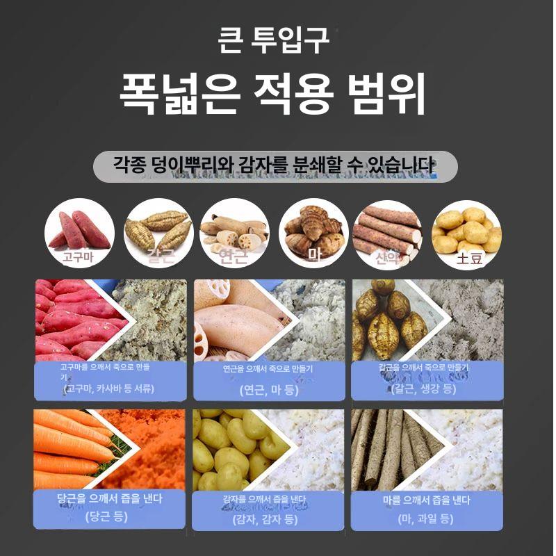 가정용 음식물 처리기 자동 가정용음식물처리기 음식물분쇄기 분쇄기 쿠쿠 음쓰처리기 건조 - 상세 이미지 5