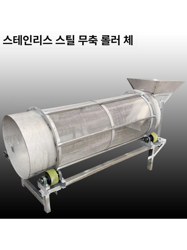 진동 선별기 스크리닝 산업용 곡물 진동채 가루 돌 채 석발기 단층 분류기 분리기 밀가루 - 상세 이미지 3