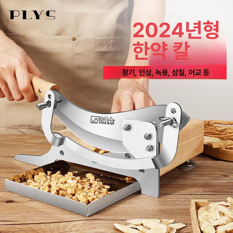 꽃집 작두 화훼 화훼용 커터 꽃다발 컷팅기 작두칼 꽃 절단기 업소용 슬라이딩 자동 단두대 - 상세 이미지 2