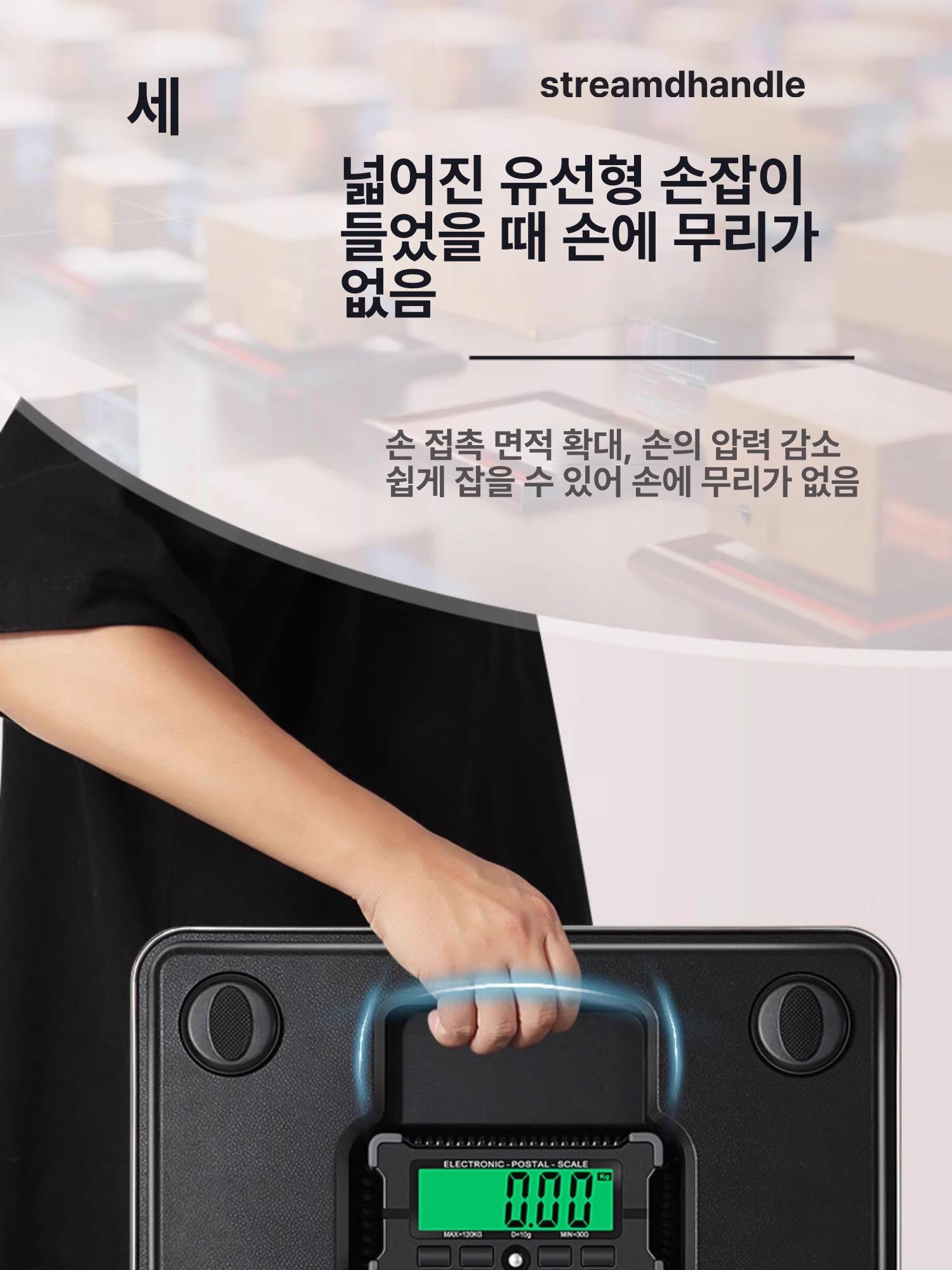 휴대용 계량기 택배 전자 디지털 스텐 중량측정 저울 시장 농업용 이동식 대형 무게 무선 - 상세 이미지 4