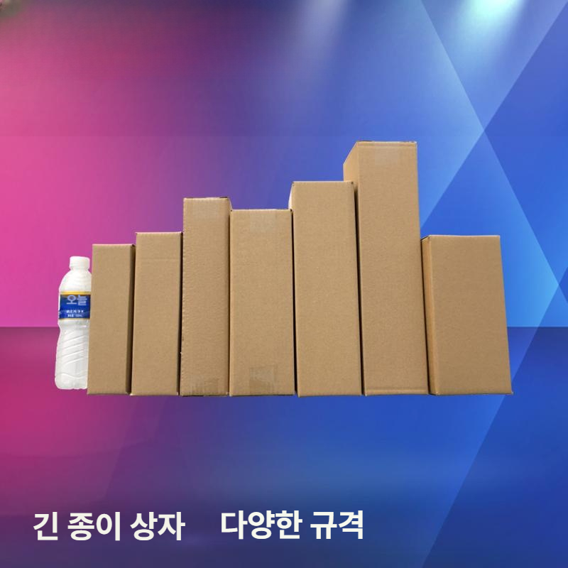 제품 소형박스 포장 함포장 택배 종이 상자 배송 패킹 케이스 포장재 - 상세 이미지 3